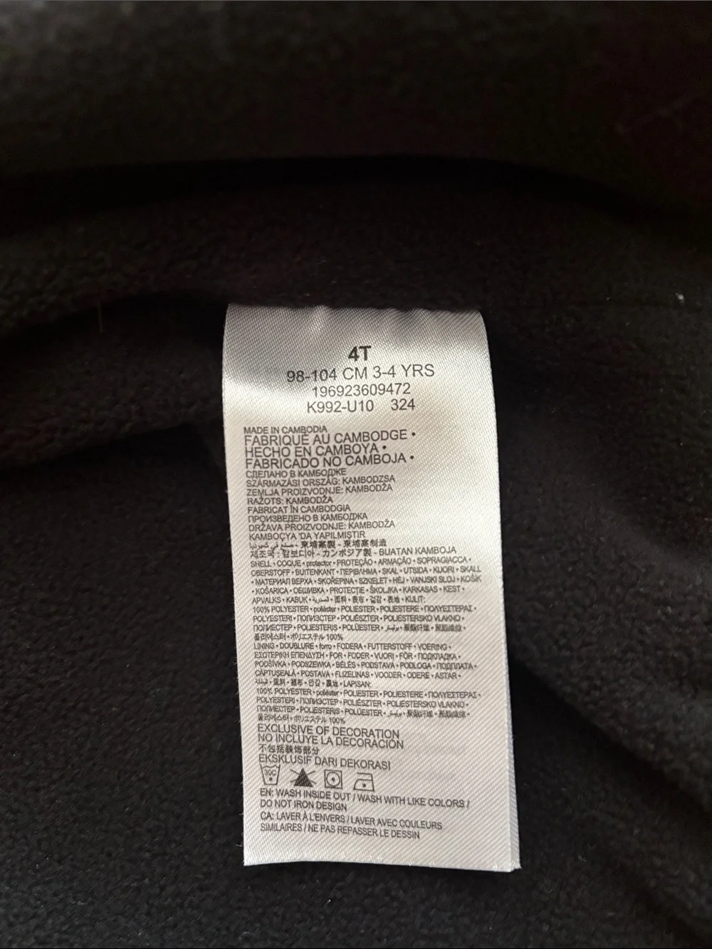 4T Nike Hooded Fleece Lined Windbreaker Jacket